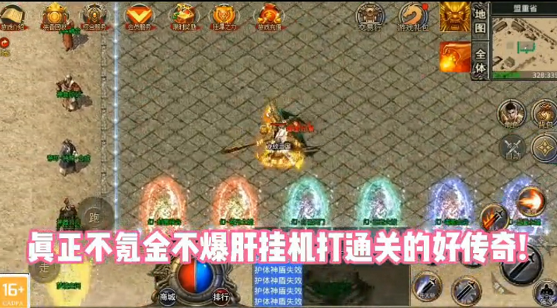 龙纹专属无限刀 1.1.0安卓版