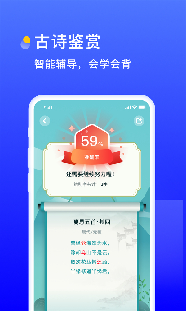 书链 8.16.0最新版