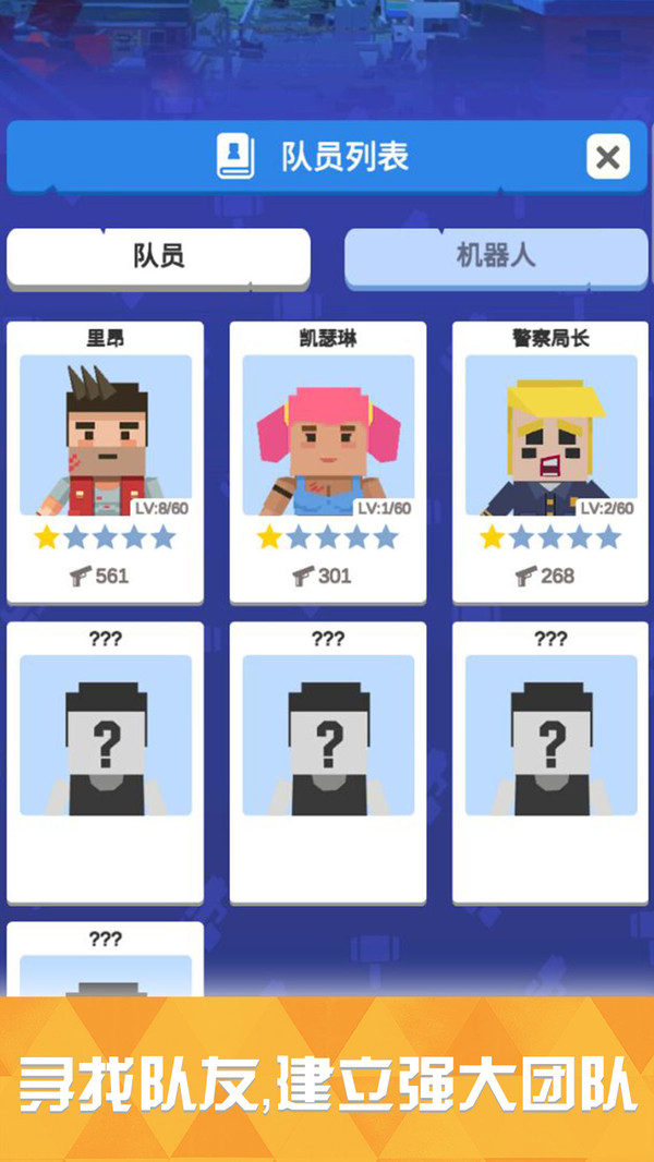 僵尸战争模拟器手机版 1.0.1中文版