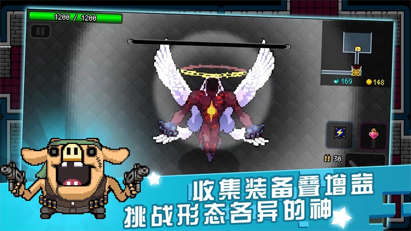 弑神少女炸裂树莓浆 1.0.4最新版