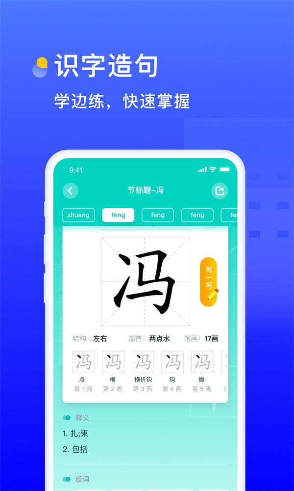 书链 8.16.0最新版