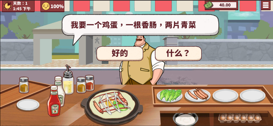 可口的披萨，美味 ios版