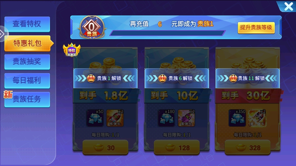 小玛丽捕鱼正版 5.10.10安卓版