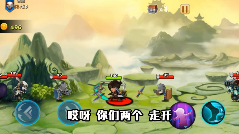 金铲铲大乱斗 1.1安卓版
