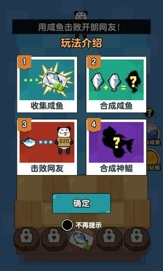 你来追我呀躺平