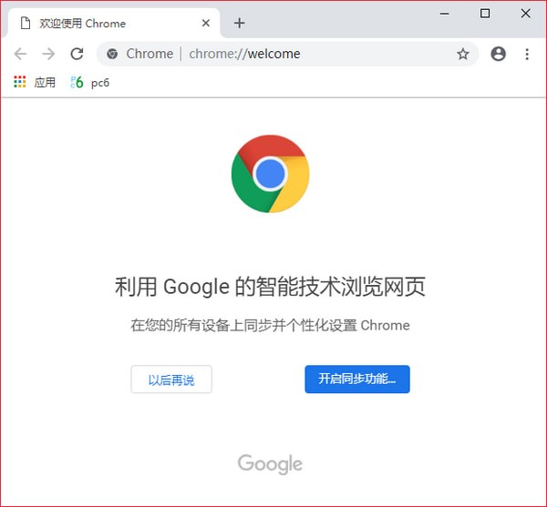Chrome64位 v101.0.4951.54免费版