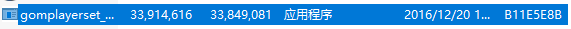 1655184154228500.png 运行安装程序界面