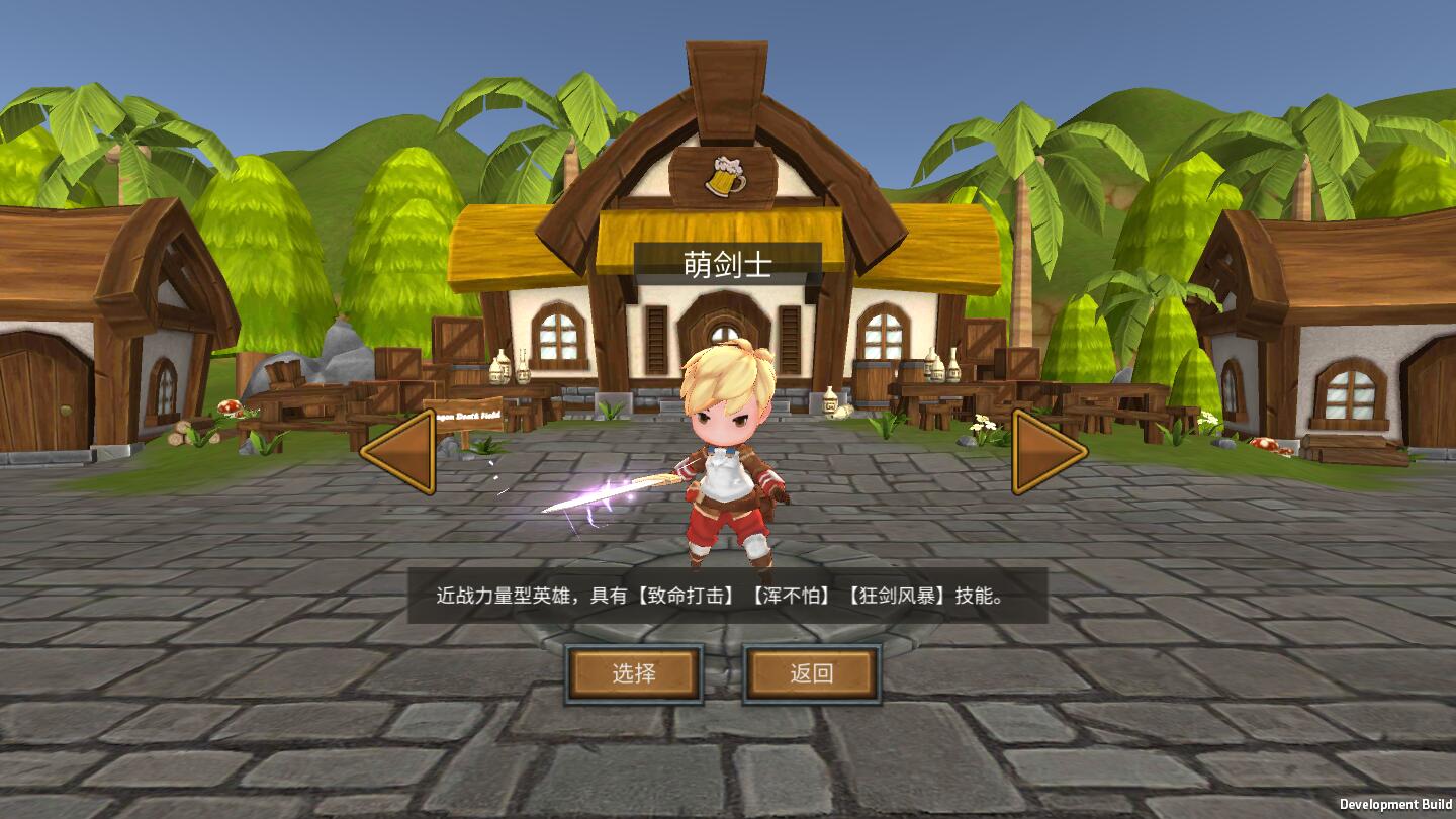守护雅典娜破解版无限金币木材版 1.0.3安卓版