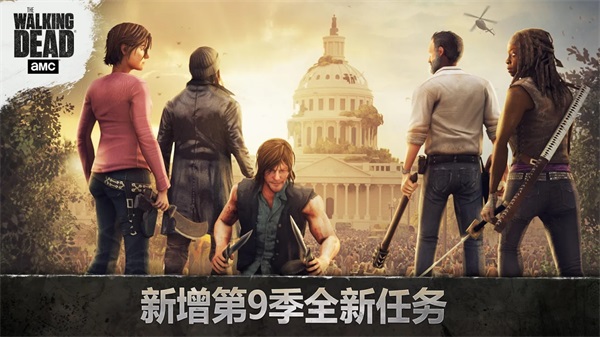 行尸走肉无人之地最新版本(Walking Dead) 6.17.0.3226中文版
