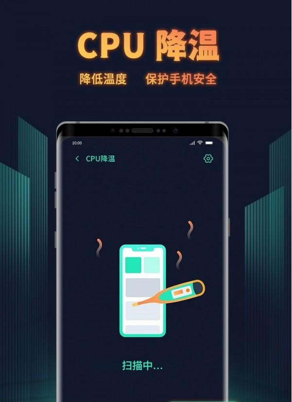 巨鲸清理