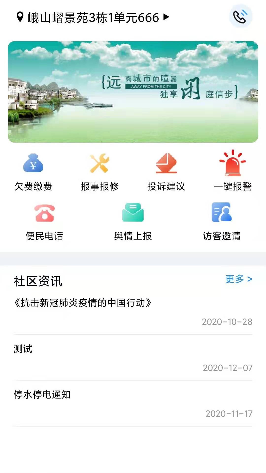 i家
