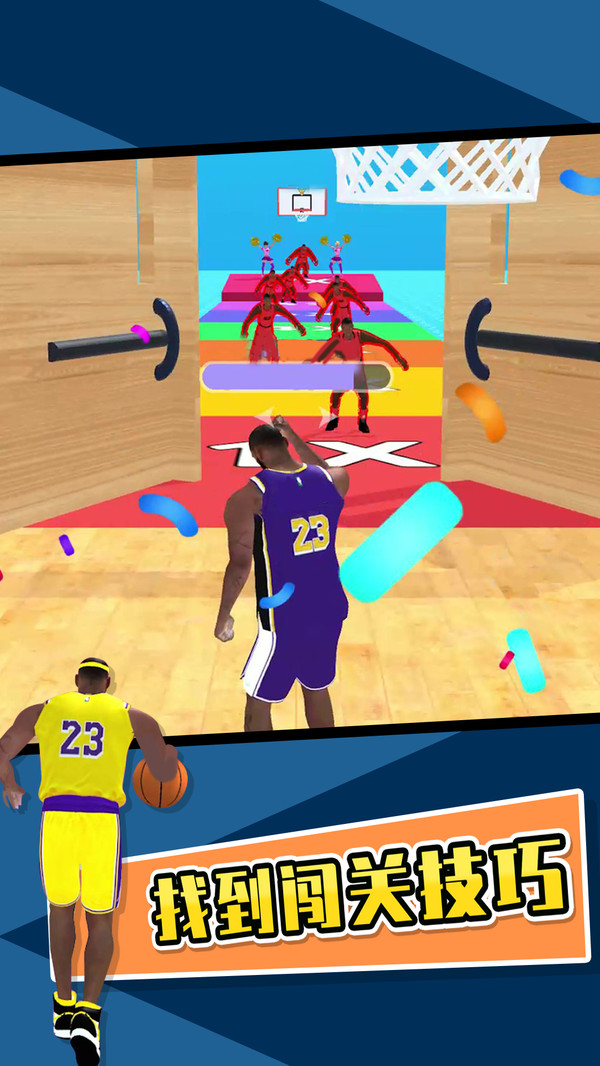 我要进NBA手游 0.0.24安卓版