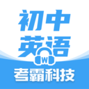 初中英语app 1.8.9最新版