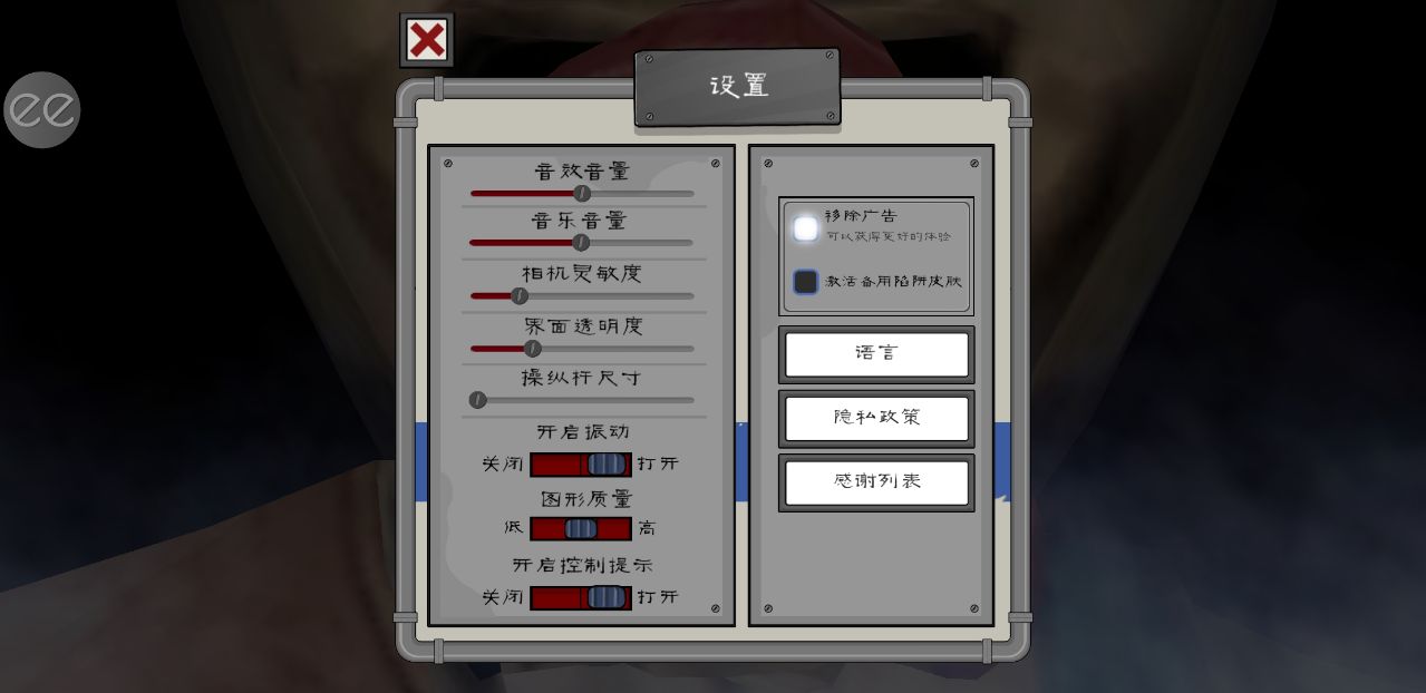 恐怖冰淇淋6无限道具（Ice Scream 6） 1.2.3免广告版