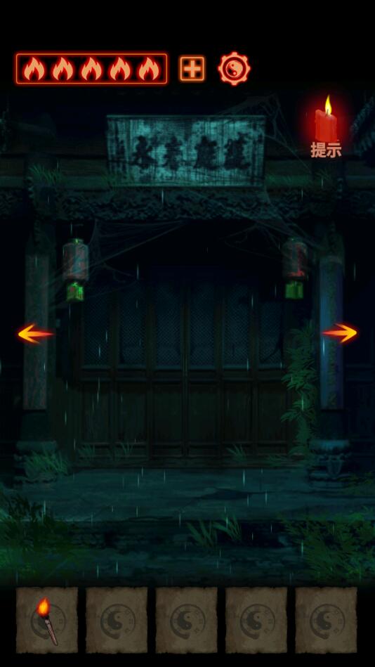 万邪归正破解版免广告版 4.0安卓版