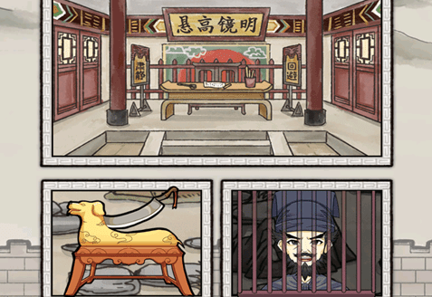 游戏界面展示