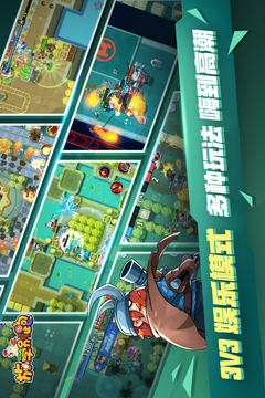 放学别跑官网