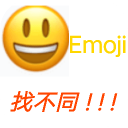 Emoji找不同游戏 1.0安卓版