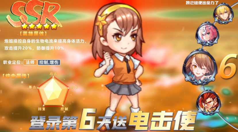 漫斗全明星 2.2.92安卓版