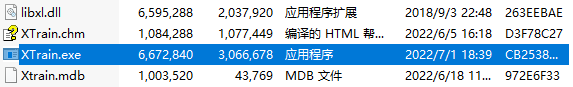 安装完成界面