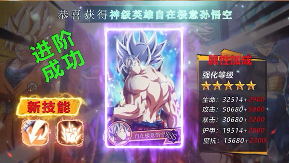 能量起源龙珠大冒险
