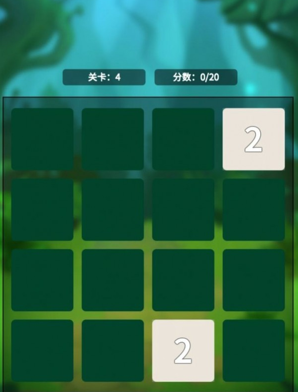 哈喽2048