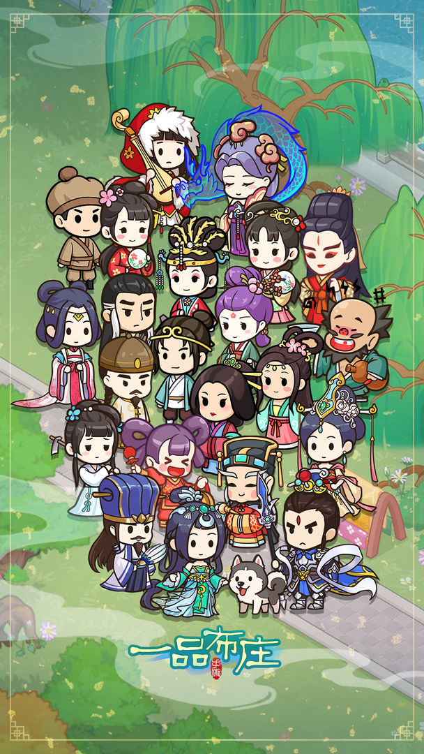 一品布庄破解版免广告版