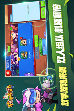 放学别跑官网
