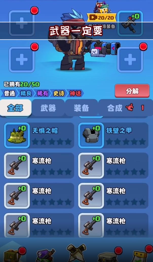 直到黎明手游 1.0.3安卓版