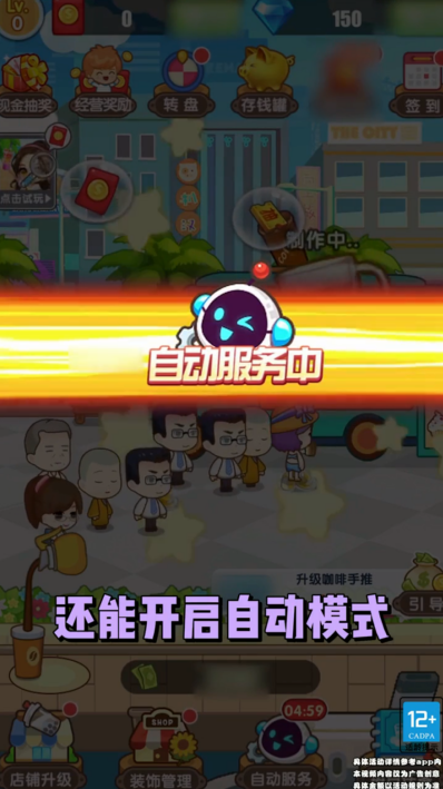 开心连连连红包版 1.0.1安卓版