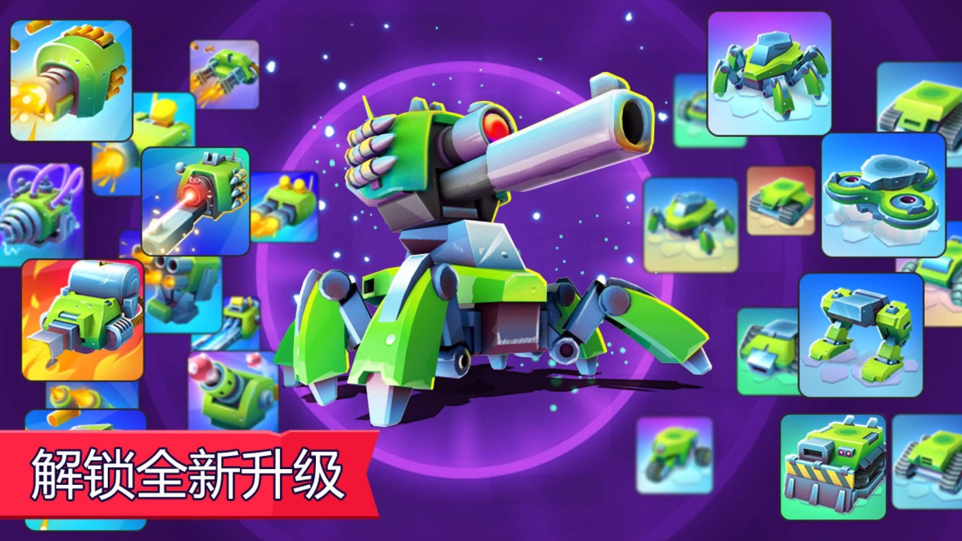 坦克大作战最新版 6.102安卓版