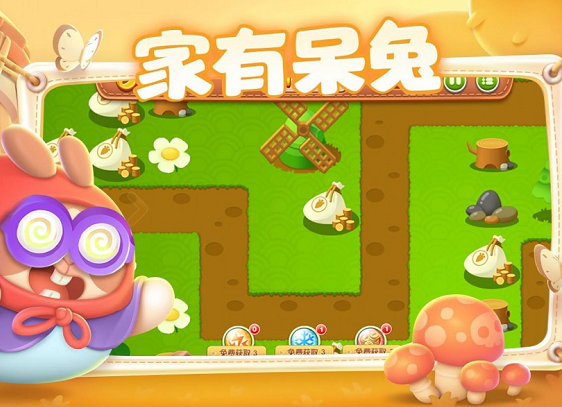 王者求生大做战