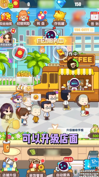 开心连连连红包版 1.0.1安卓版
