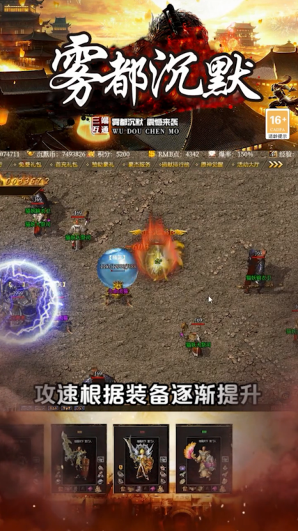 雾都沉默 1.1.0安卓版