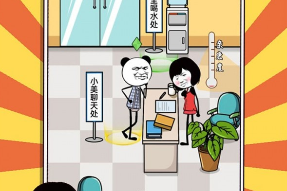 游戏界面展示