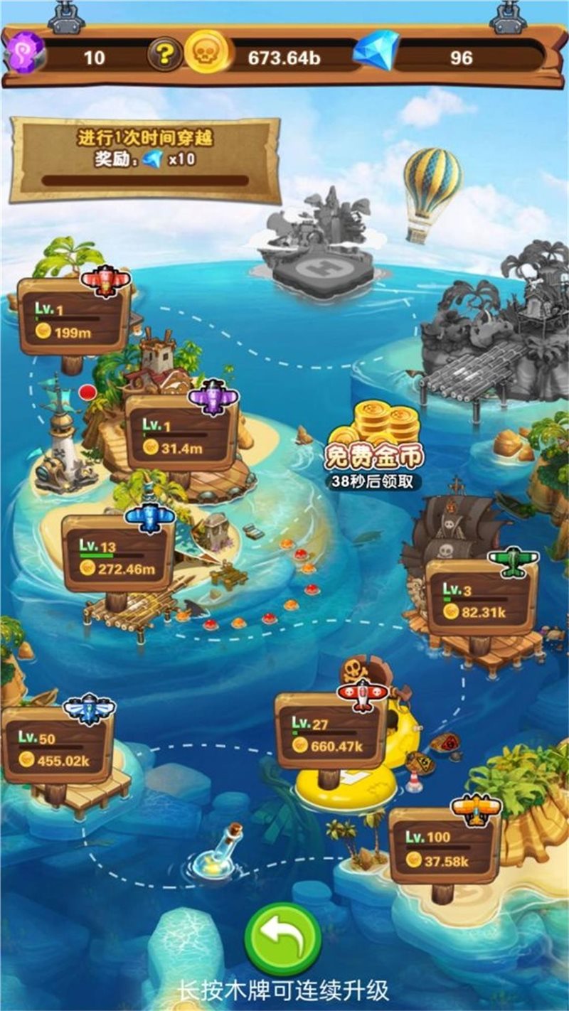 海岛部落