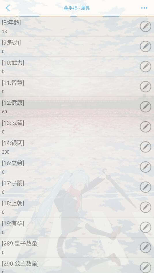 后宫101橙光游戏 1.0最新版
