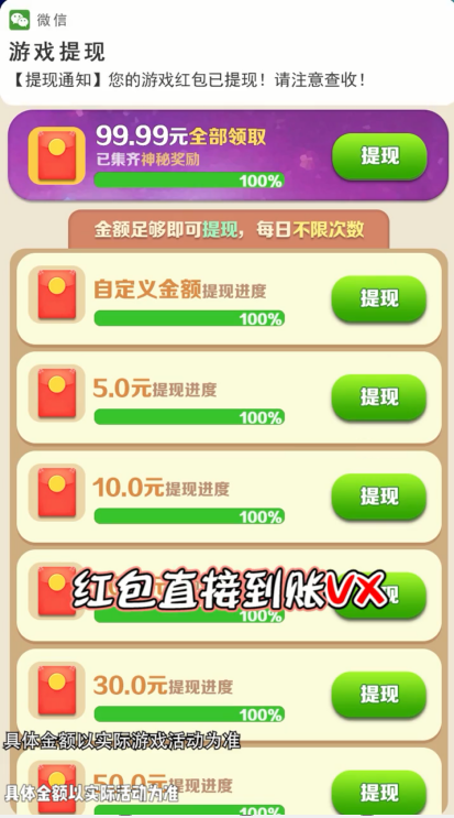 彩绘跑道红包版 1.0.0安卓版
