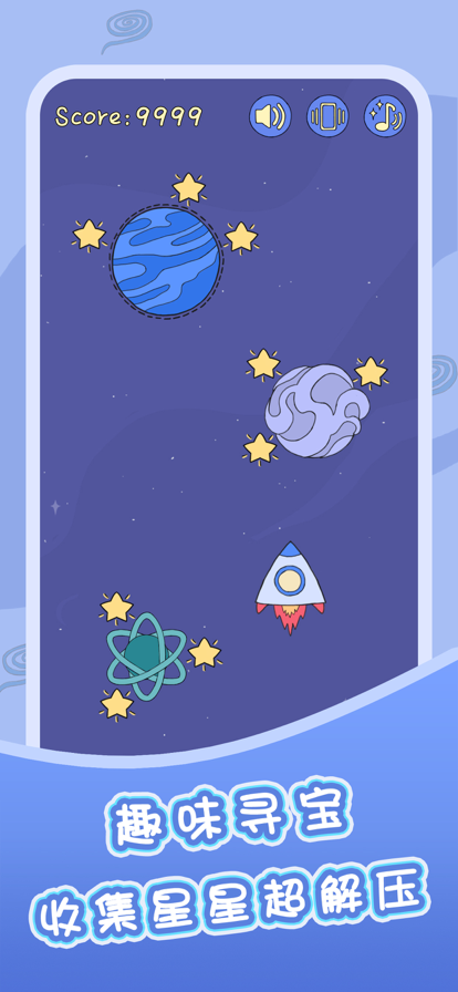 Counting Planet ios版