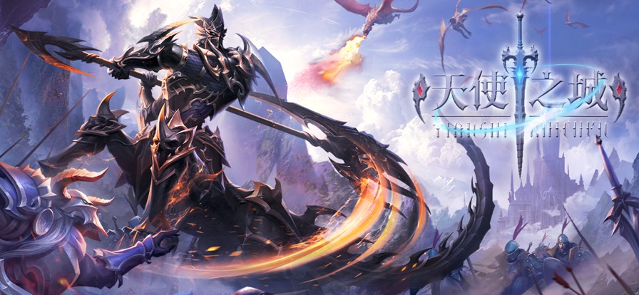 天使之城：星之刃 ios版