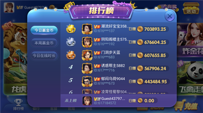 神殿娱乐苹果版