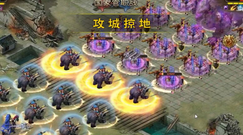 三国志谋定版 1.43安卓版