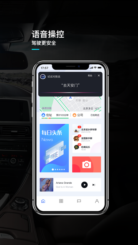 言图 3.6.5.20241227.2042安卓版