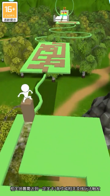老王你别跑 1.0.42安卓版
