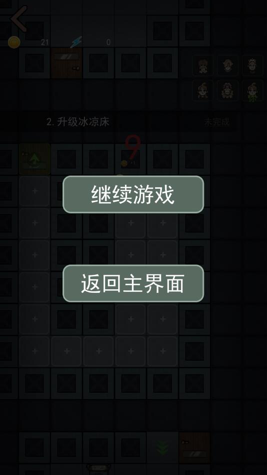 堡垒派对破解版 1.0.0免广告版