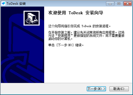ToDesk v4.3.1.3免费版