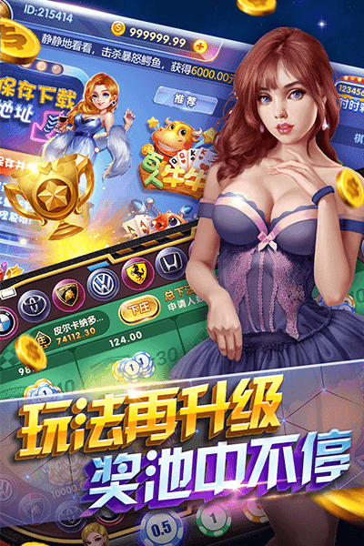 96vip开元棋盘app安卓游戏正版