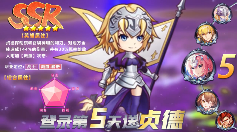 漫斗全明星