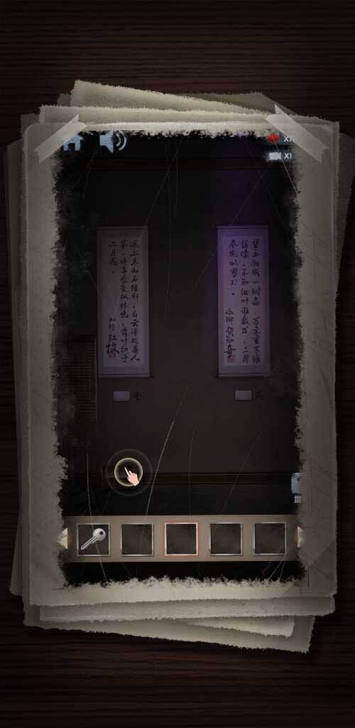 高校诡谈 1.1安卓版