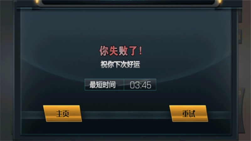 模拟地铁驾驶游戏 1.0安卓版